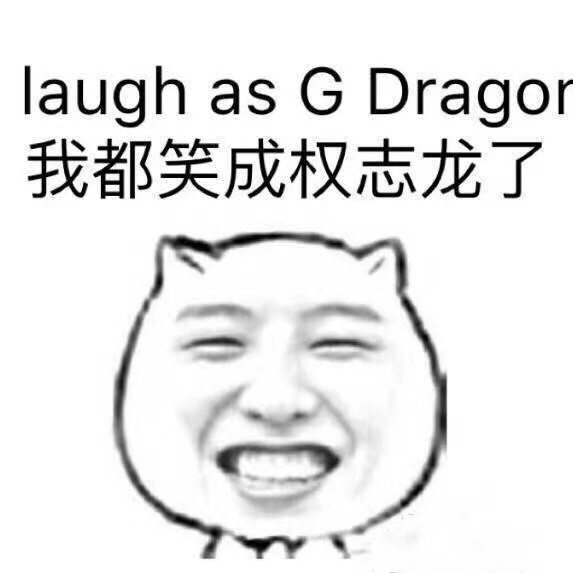 of a  kind 在我心中你永远都是孩子气,哪怕舞台上再怎么狂拽酷炫