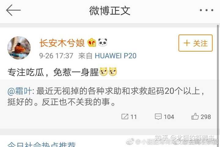 如何看待大撞阴阳路和魔道祖师的纠纷,希望答案尽量理性,把时间顺序