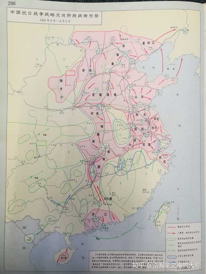 抗日战争时期国统区和沦陷区的统治范围分别是哪些地方?