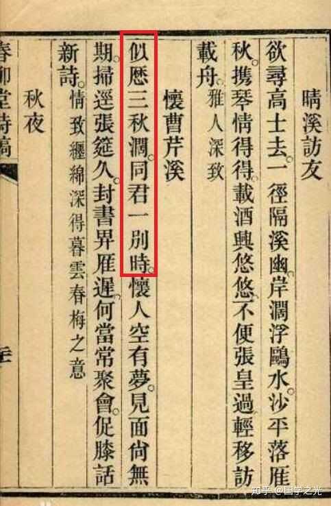 如何看待《吴氏石头记增删试评本》横空出世,是否会否定《红楼梦》乃