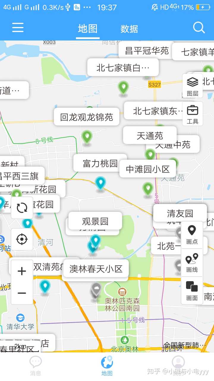 地图软件地图慧行业版app,可以实现多地点标记,支持安卓系统.