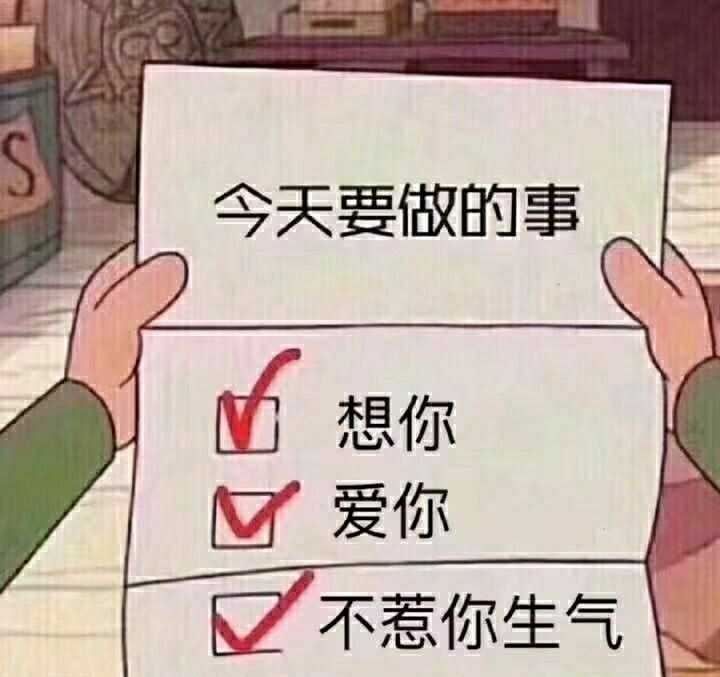 情侣表情包的问题中, 浏览了大概上百个回答, 在几千张甜甜的表情包中