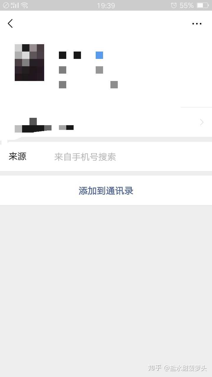 那就是把互删的好友拉黑,本来朋友圈消失的互动就又会出现