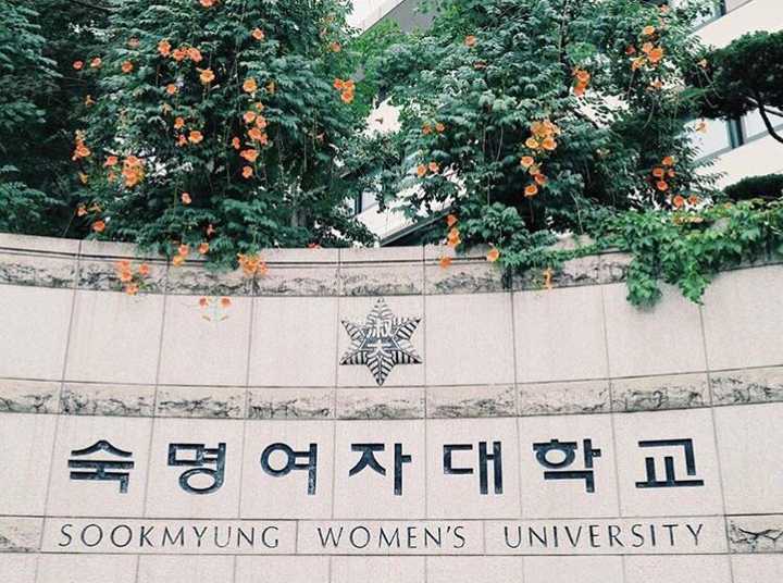 在淑明女子大学(sookmyung womens university)就读是