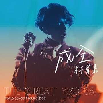 163.com音乐