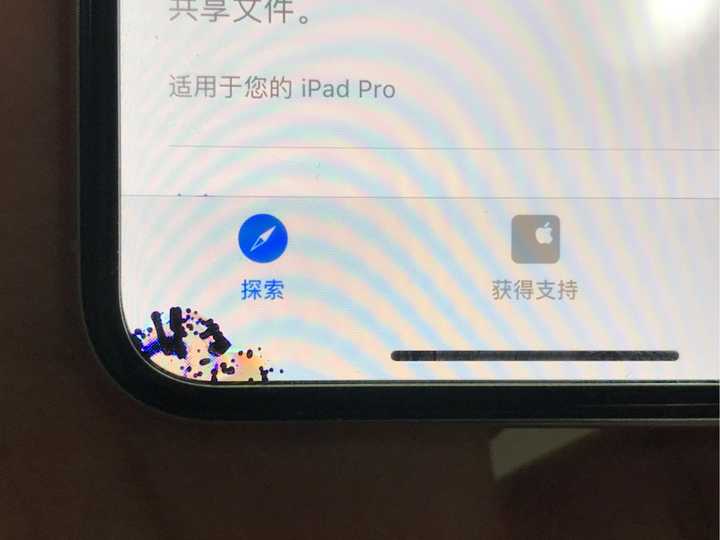 ipad屏幕出现五厘米黑线?