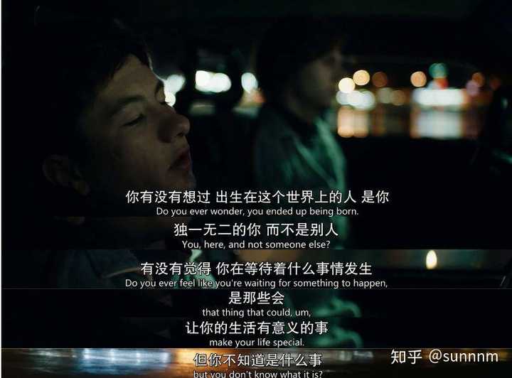 有哪些令你难忘的电影台词截图?