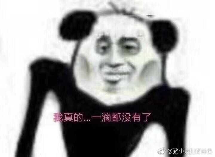有哪些适合女朋友的表情包/图片?