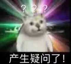 有更多类似「奇怪的知识增加了」的表情包吗?