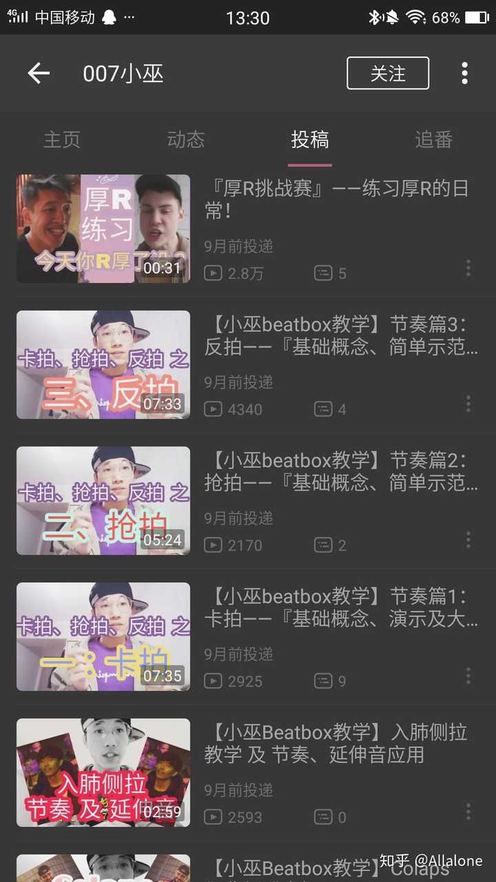 bbox大概流程应该怎么练?