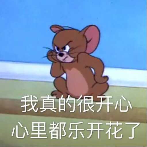 有没有又可爱又沙雕的表情包?