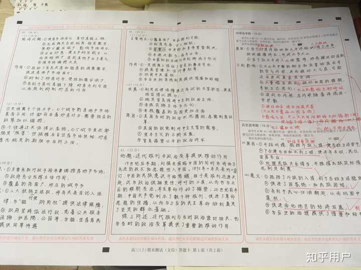 你见过最好的答题卡是怎样的?