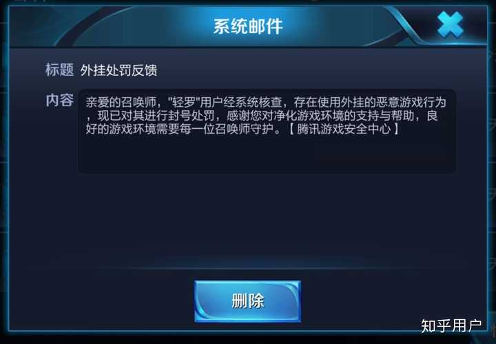 王者荣耀被封号3天,那禁榜会多长时间?