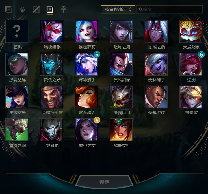 《英雄联盟》adc 英雄如何上分?