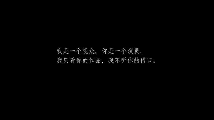 那些看了演员的诞生而恶意评论郑爽的人,你们是不是欠她一个对不起?