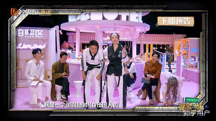如何评价《明星大侦探》第四季第五案《天堂公寓》?