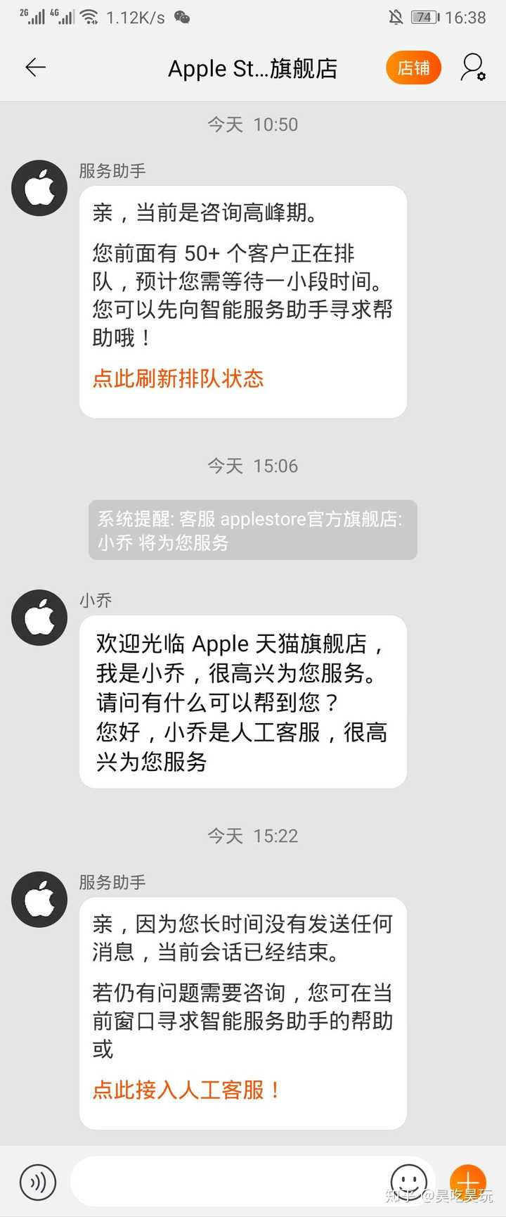 现在苹果官网能发货吗(2020 2月1日?