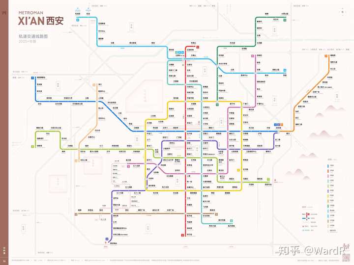 西安2025 轨道交通线路图