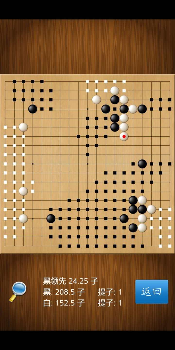 围棋新手,帮忙解释一下这个是怎么数的目.