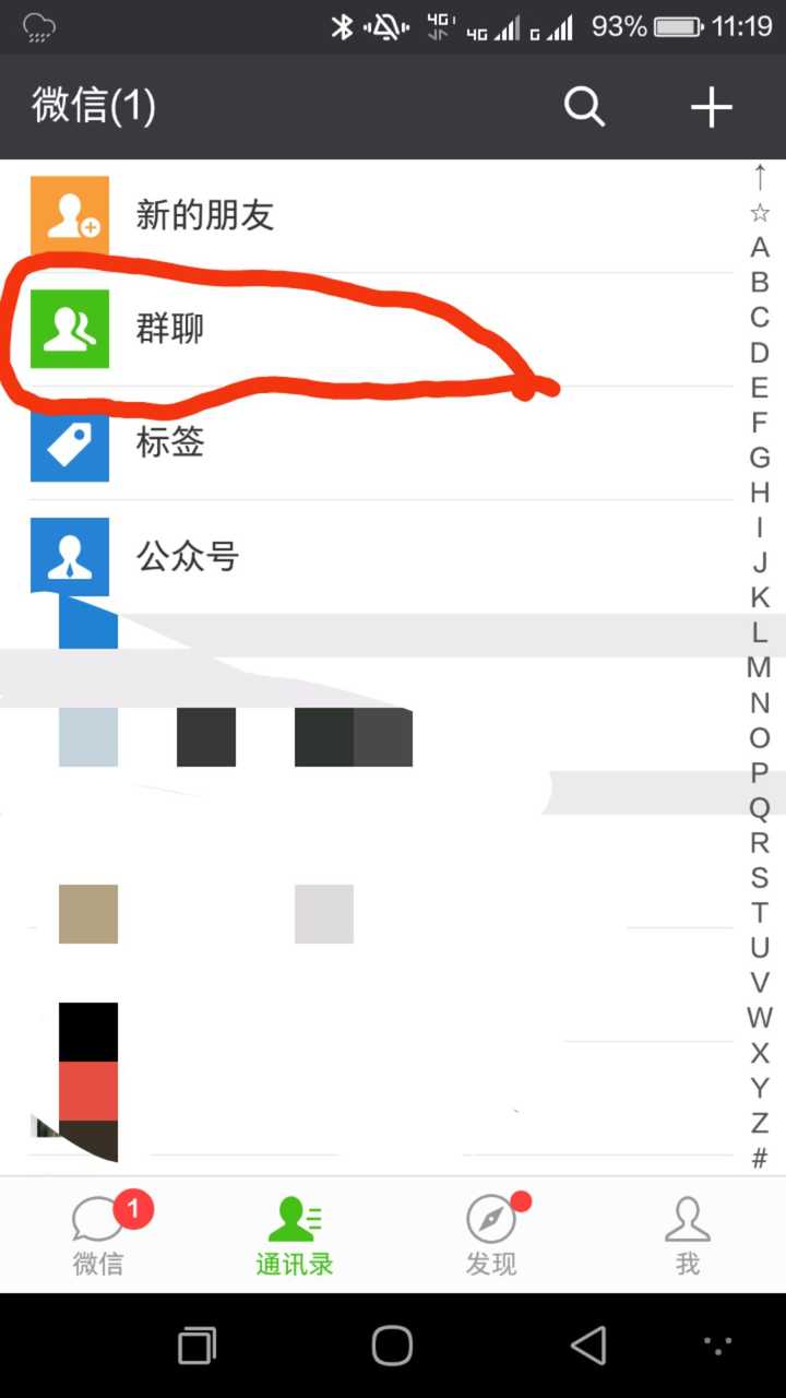 企业微信公众号营销方案_微信企业号价格_鬼脚七企业微信公众号生存现状