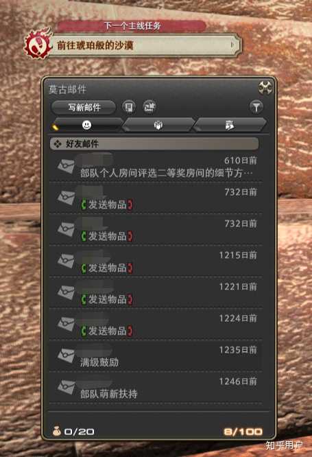 ff1450萌新入坑想主职骑士需要知道什么