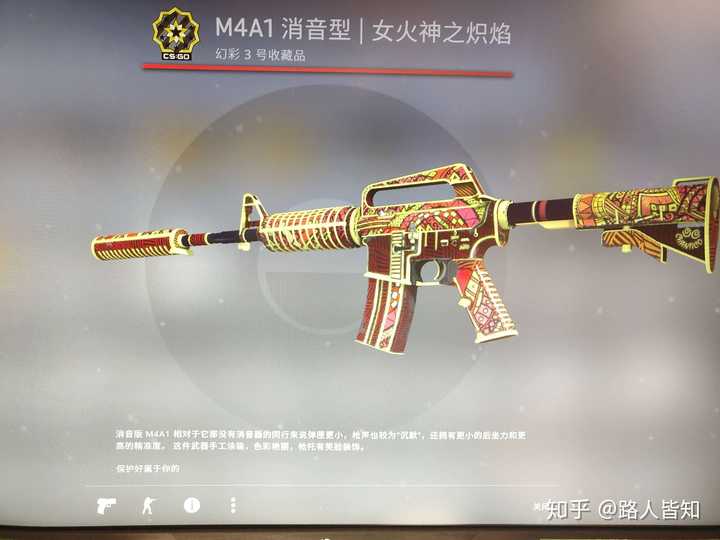 csgo这个游戏大概开多少箱能出金