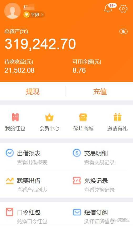 29,女,目前存款15万.如何理财,在40岁前达到每月被动收入3000?