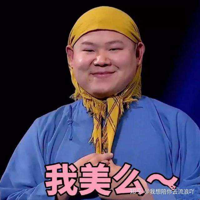 德云女孩有什么网名?