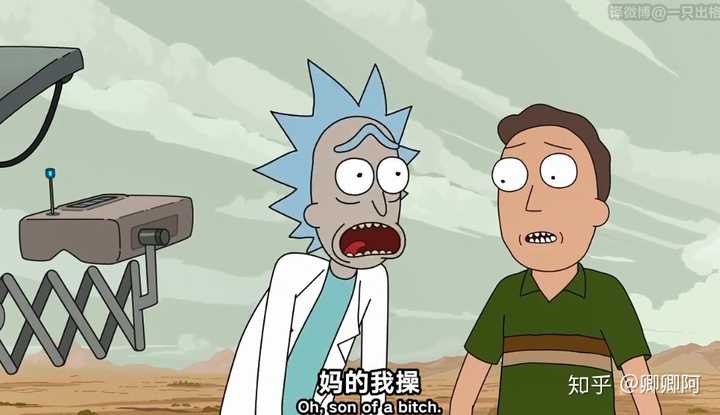 如何评价《瑞克和莫蒂》(rick and morty)第四季第四?