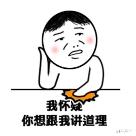 为什么男朋友在明知我生气的情况下,不哄我而讲道理?