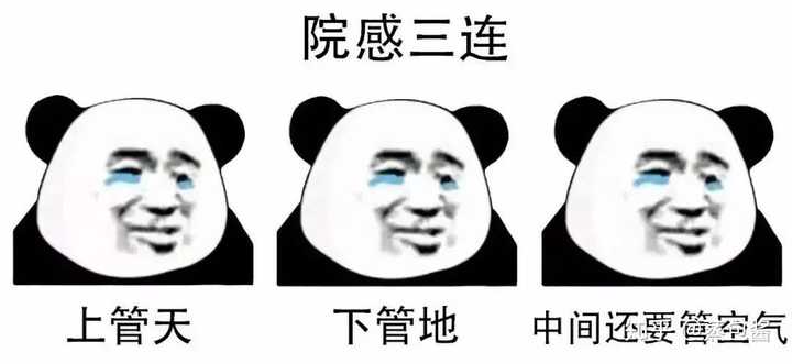 摸摸头… 戳中泪点… 下图来自日剧《紧急救命3》自己截的图 嚯嚯