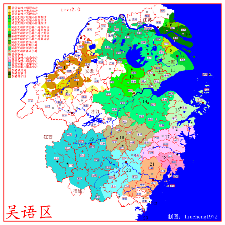 吴语区分布地图.