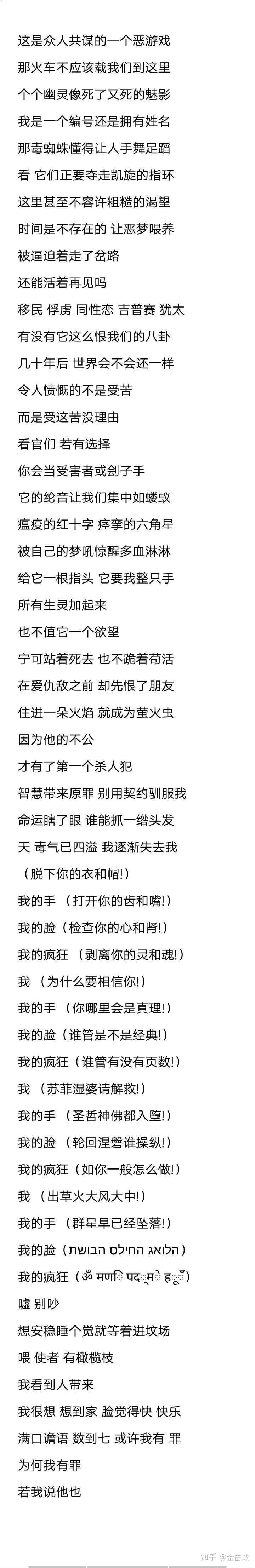 我比较了解的就方文山诶,不过自从他帮防弹填了那首男子汉,那就是他