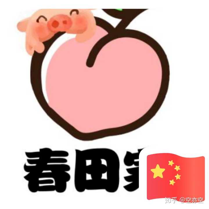 小伙伴帮我做的logo我超级喜欢也就做了我的微信头像