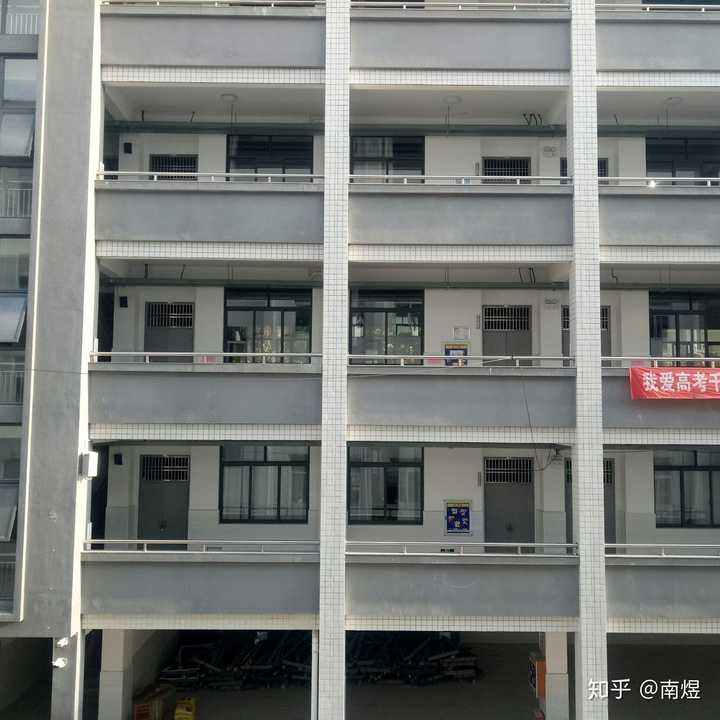 在福建宁德高级中学读书的体验?