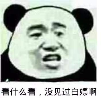 如何看待b站大up 巫师财经经历及部分内容抄袭自知乎匿名回答,及其