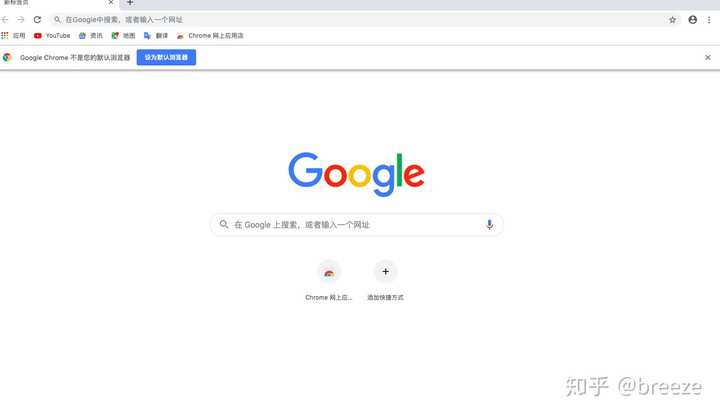 如何评价google搜索的界面?