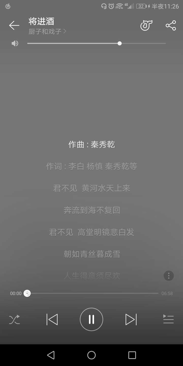 有没有什么歌曲让你感慨「还有这种唱法!」?