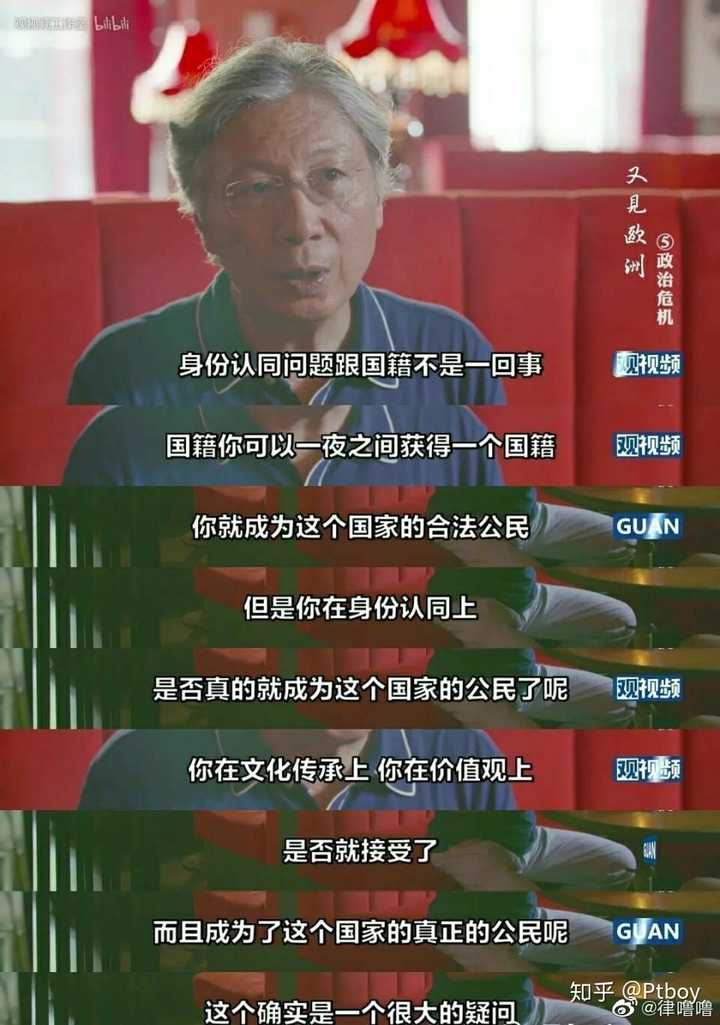 没有中国国籍,到底算不算中国人?