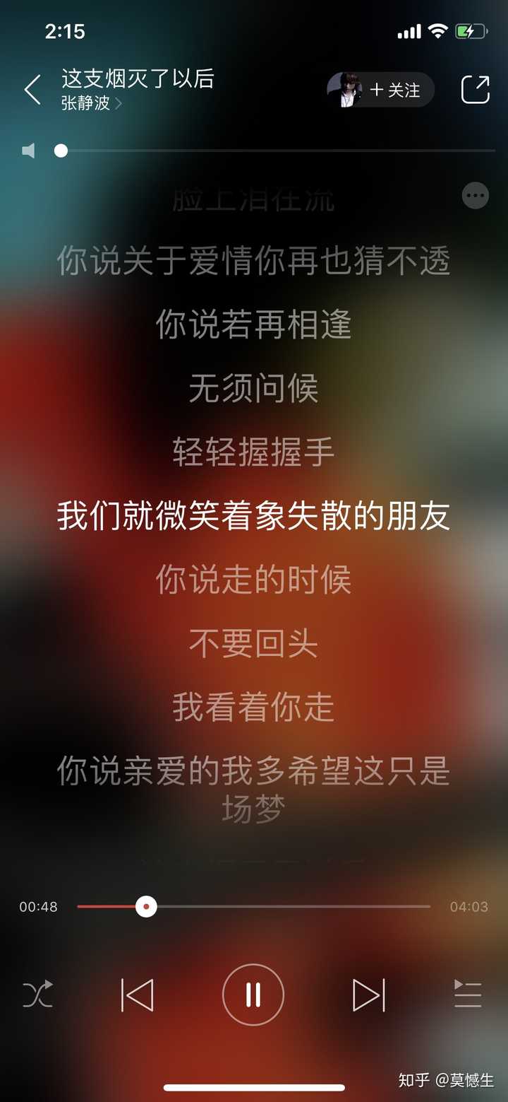 你们听过最伤感的歌是那一首?
