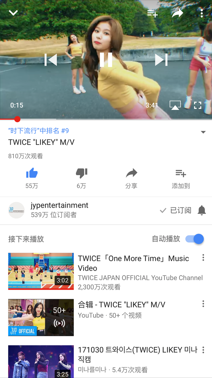 如何评价twice的正规一辑《twicetagram》和主打歌《likey》?