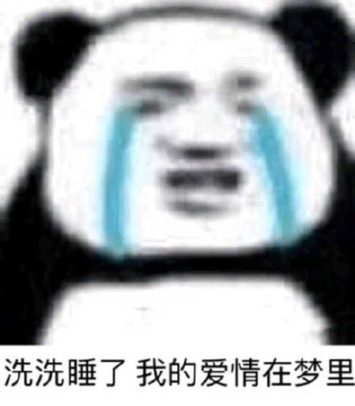请问可爱的网友们有没有那些很委屈的表情包,哭的也行