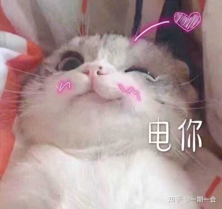 憨憨脸红*