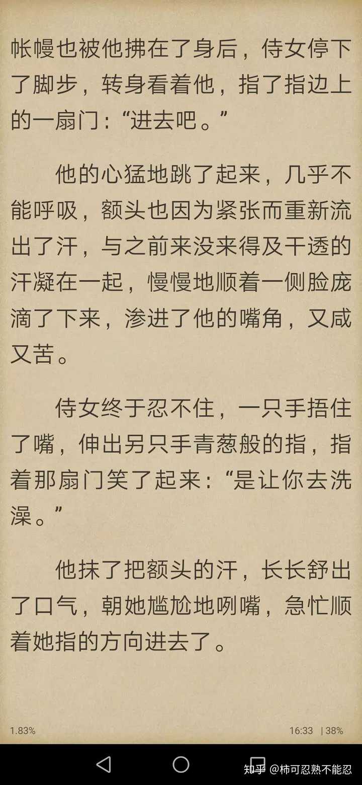 言情小说推荐,要质量好文笔好剧情好,不要那些傻缺网