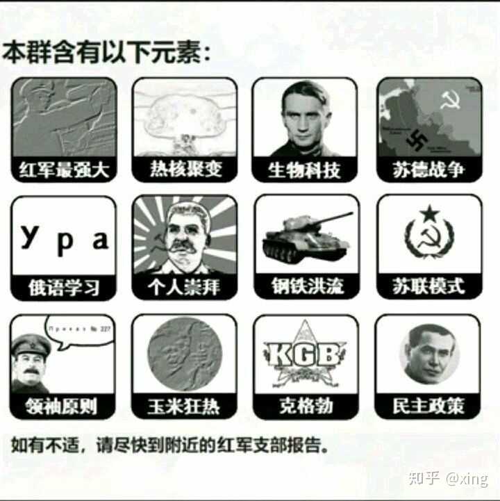 有什么只有p社玩家看得懂的黑话和表情包?