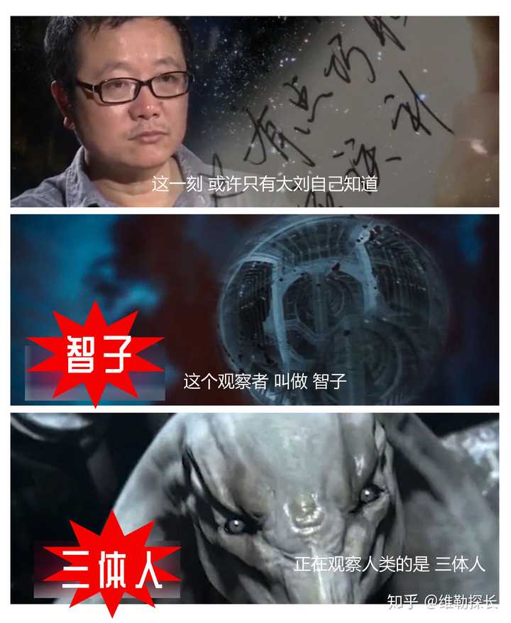 就是啊,里面的林云与丁仪曾有过一段交往,这个丁仪就是后来在《三体》