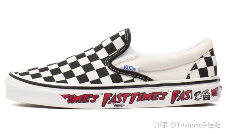 vans anaheim factory classic slip-on 98 dx 黑白棋盘格