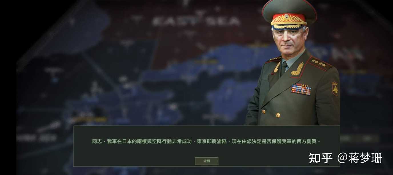 梦回"攀登纳罗达峰",精苏(?)狂喜[惊喜]
