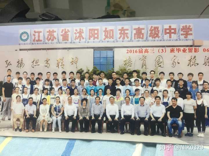 如何评价沭阳如东中学吴克中老师?