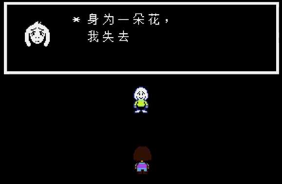 如何评价游戏《传说之下》(undertale)?